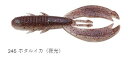 エコギア キジハタホッグ 245 ホタルイカ(夜光) 3インチ レギュラーマテリアル ハタ系 8個入 仕掛け 疑似餌 ルアー ワーム 釣り つり(4)