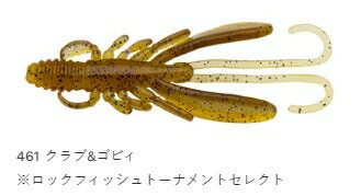 エコギア バグアンツ 461 クラブ&ゴビィ 2インチ ナチュラルシンキングマテリアル バス 10個入 仕掛け ..