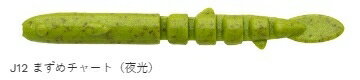 エコギア 熟成アクア スーパーどじょう J12 まずめチャート(夜光) Sサイズ 8個入 仕掛け 疑似餌 ルアー ワーム 釣り つり