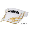 マルキュー トライバルサンバイザー01 ホワイト フリーサイズ/56〜60cm 日除け 釣具 つり フィッシング