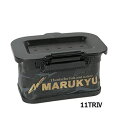 マルキュー パワーエサバケットTR4 11TR4 ブラック 11(W)×6.5(D)×6(H)cm 餌 エサ入れ ケース バッカン 釣り用品 釣具 つり フィッシング マルキユー