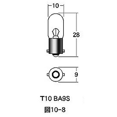 M&H マツシマ A7305 6v8w T10 BA9S M&H 電球 バルブ