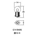 M&H マツシマ 1P7514OR 12v10w G14 BA9S オレンジ m&h 電球 バルブ