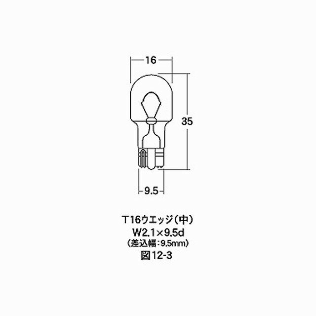 M&H マツシマ 1PWB52 12v18w T16WB 中 M&H 電球 バルブ