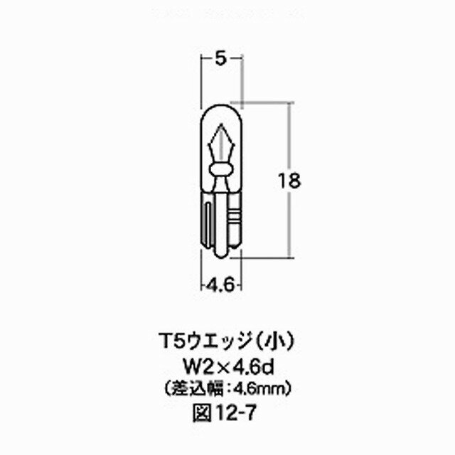 M&H ޥĥ B-WB114S 12v2.3w T5WB   10 m&h ŵ Х