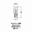 M&H マツシマ AWB124RE 12v3w T6.5WB 特殊 レッド m&h 電球 バルブ