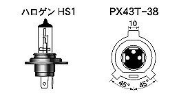 M&H マツシマ 16AHS6K HS1/H4 12v 35/35w S2 スーパーゴースト6000 M&H 電球 バルブ