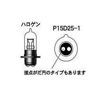 M&H マツシマ 1GH PH7 6v 25/25w S2 ホワイトゴースト M&H 電球 バルブ