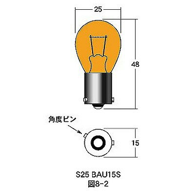 M&H ޥĥ A3104OR 12v21w S25 BAU15S  M&H ŵ Х