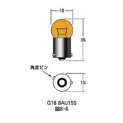 M&H ޥĥ A5108UOR 12v10w G18 BAU15S  M&H ŵ Х