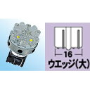 M&H マツシマ L8187RW 12v ウエッジ 大 ダブル レッド& ホワイト 18 LED M&H 電球 バルブ