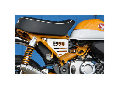 モリワキ 08355-201R2-10 サイドカバー タイプB MONKEY125 モンキー125