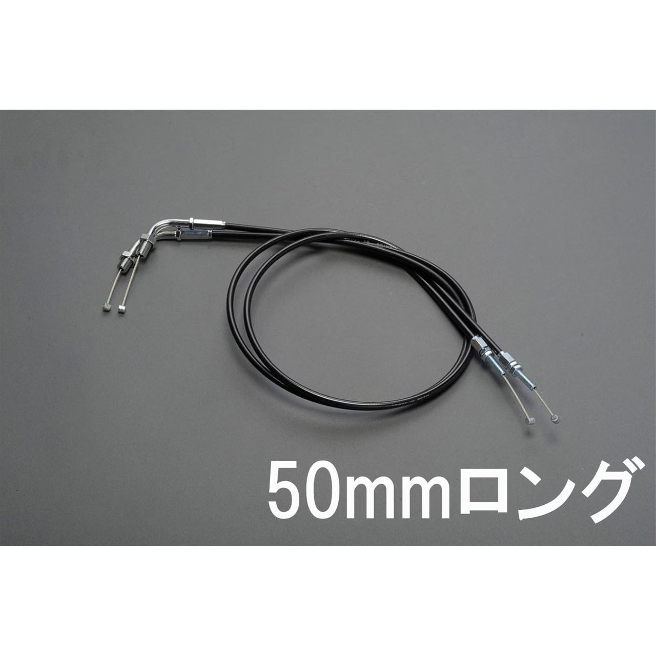 MRS FGL-K7502A05B スロットルケーブル ブラック 50mmロング Z1 Z2 バイク