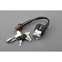 MRS MRS-H75-D024 コンビネーションスイッチセット CB750 K0-K2 バイク メーカー規格品