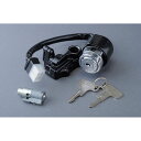 MRS MRS-H75-D025 コンビネーションスイッチセット CB750 K3-K4 バイク メーカー規格品