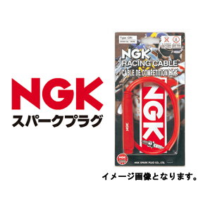 NGK CR2 レーシングケ-ブル 8048 2輪車用 キャップ形状/Lタイプ ngk cr2-8048