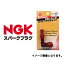 NGK VB05F プラグキャップ 黒 8412 ngk vb05f-8412