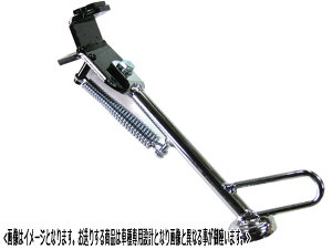 ニシモト 西本 NK-104 サイドスタンド ホンダ/HONDA タクト（旧） AB-07 100〜 ニシモト 西本 nk-104