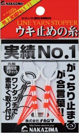 NPKナカジマ 565 ウキ止めの糸 S 釣り 