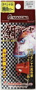 NPKナカジマ 6053 鯛テンヤ 無垢 8号 釣り フィッシング 魚 釣具