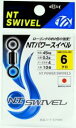 NTスイベル NTパワースイベル 7 ブラック 10個入 サルカン 仕掛け パーツ 釣具 つり フィッシング