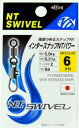 NTスイベル インタースナップNTパワー 2/0 ブラック 2個入 スイベル サルカン 仕掛け パーツ 釣具 つり フィッシング