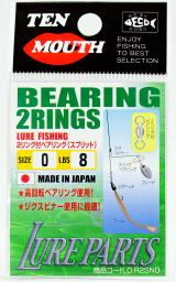 NTスイベル テンマウス 2リング付ベアリング 00 ニッケル 5個入 スイベル サルカン ルアー パーツ 仕掛け 釣具 つり フィッシング