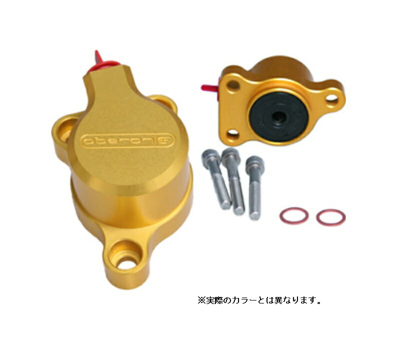 OBERON CLU-0120-O クラッッチスレーブシリンダー APRILIA アプリリア RSV1000Mille(98-04)RSV1000R(02-)/TUONO オレンジ clu-0120-o