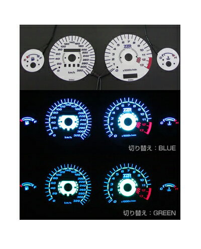 Odax オダックス OXP-311036-AC Odax オダックス ELメーターパネル ZZR1100D(95-) Odax オダックス oxp-311036-ac
