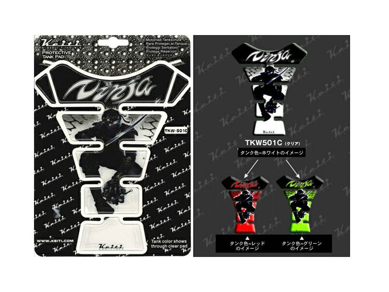KEITI ADDITION ケイティ TKW501C タンクパッド ｢忍者｣クリア KEITI ADDITION ケイティ tkw501c