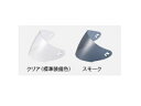 OGK KABUTO TO-J シールド スモーク AFFID-J用