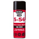 呉工業 KURE 1005 5-56 556 潤滑油 潤滑スプレー 430ml