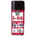 呉工業 KURE 1045 5-56 556 潤滑油 潤滑スプレー 180ml