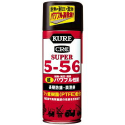 H KURE 2005 X[p[5-56  hK 435ml