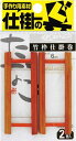 オーナー針 81292竹枠仕掛巻6 竹枠仕掛巻 6号 釣り フィッシング 魚 釣具