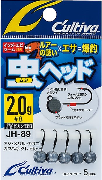 オーナー針 11788 JH89 虫ヘッド 6号 釣り フィッシング 魚 釣具 ジグ