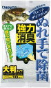 オーナー針 81030 ぬれ手で除菌 釣り フィッシング 魚 消臭 ウエットティッシュ