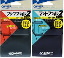 オーナー針 HF12A HYフックマットファイル2 ファイル12 釣り フィッシング 魚 釣具 防水 収納
