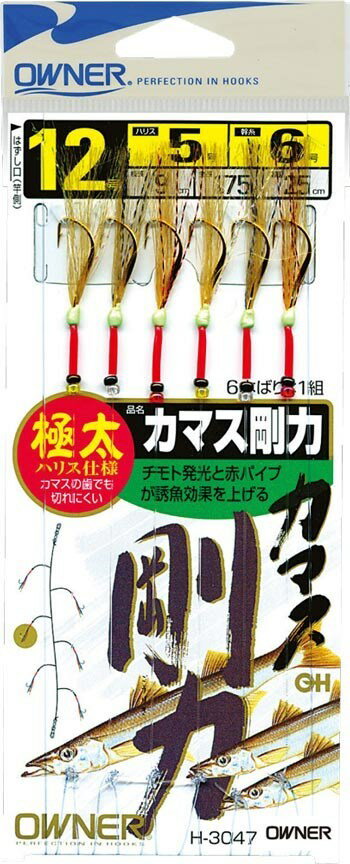 オーナー針 H3047 カマス剛力 17-10号 釣り フィッシング 魚 釣具 仕掛