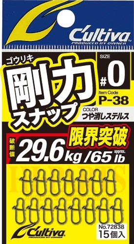 商品説明： ランカーシーバス湾岸青物世界の怪魚も想定！モンスタークラスにも対応！！ クイックスナップ形状を採用しているので、小型ルアーやジグヘッド、またワームフックなどでの使用も可能です。 色は【つや消しブラック】仕上げにし、カモフラージュ性を高めています。 仕様 形態：小物アクセサリー カラー：つや消しブラック 号数：1 強度：67lb(31.7kg) メーカー注意事項 ※強度が高いため、開閉にはそれなりの力が必要です。爪の破損や怪我等にはご注意ください。 ※対応車種に記載している車種でも年式、型式によっては一部取り付けができない場合があります ※商品の詳細な情報につきましては、ご注文前に必ずメーカーのホームページなどでお確かめください。 ※画像はイメージ画像です。サイズやデザインを必ずご確認の上、ご注文下さい ※お使いのPCや携帯電話などの環境により画像の商品と若干の色目が異なる事があります ※人気商品に付き在庫を切らす事があります。 ※また一部の商品はメーカー取り寄せとなり廃盤、または欠品中の場合があります ※お急ぎの方は必ず、在庫の確認をお願いします。オーナー針 72838 P-38 剛力スナップ つや消しブラック 1号 釣り フィッシング 魚 釣具