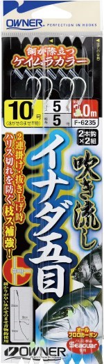 オーナー針 F6235 吹き流しイナダ五目 10-5号 釣り フィッシング 魚 釣具 仕掛