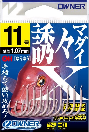 オーナー針 16622 誘々マダイX 9号 釣