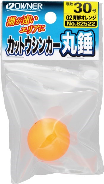 オーナー針 82522 カットウシンカー丸錘 夜光グリーン 30号 1個 釣り フィッシング 魚 釣具 アクセサリー