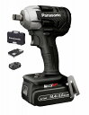 パナソニック EZ75A8LJ2F-B 充電インパクトレンチセット 14.4V 143×241×73mm 黒 ブラック