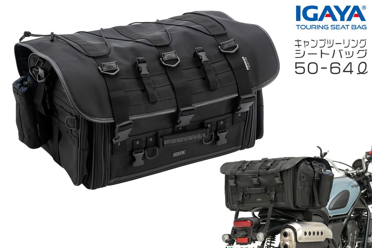 IGAYA() IGY-SBB-R-0041 ץġ󥰥ȥХå ֥å H310W600D350mm 50-64L...
