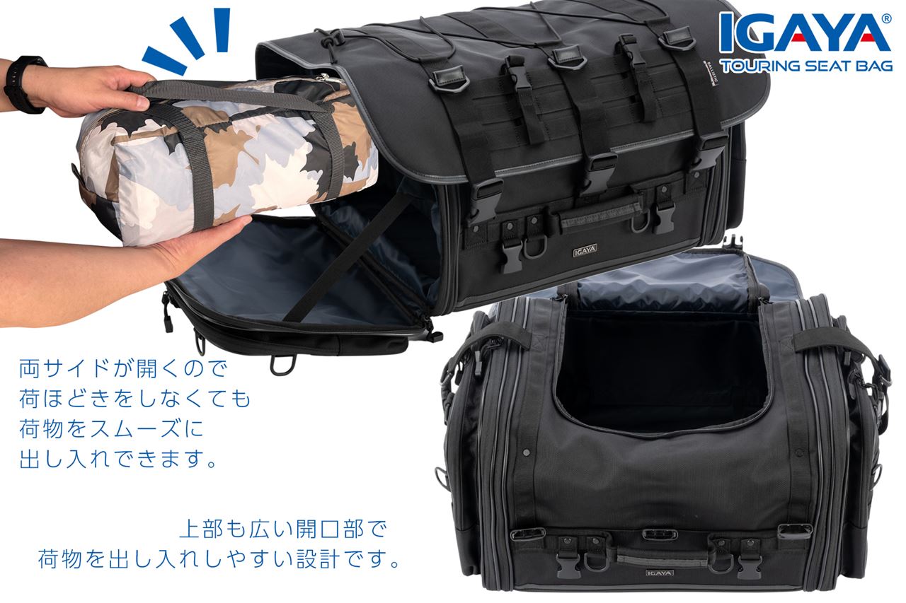 IGAYA(イガヤ) IGY-SBB-R-0041 キャンプツーリングシートバッグ ブラック H310×W60...
