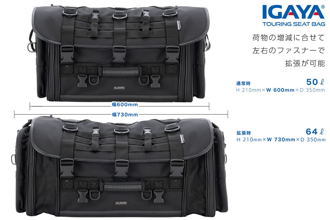 IGAYA(イガヤ) IGY-SBB-R-0041 キャンプツーリングシートバッグ ブラック H310×W60...