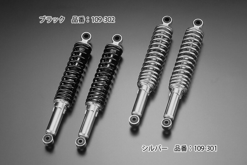 PMC ピーエムシー 109-302 TOMO-TYPEリアショック ブラック