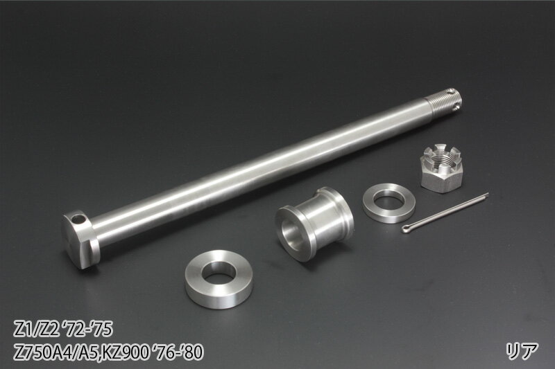 PMC ピーエムシー 81-5246 アクスルシャフトセット ステンレス リア Z1/Z2/Z750A4/A5/KZ900