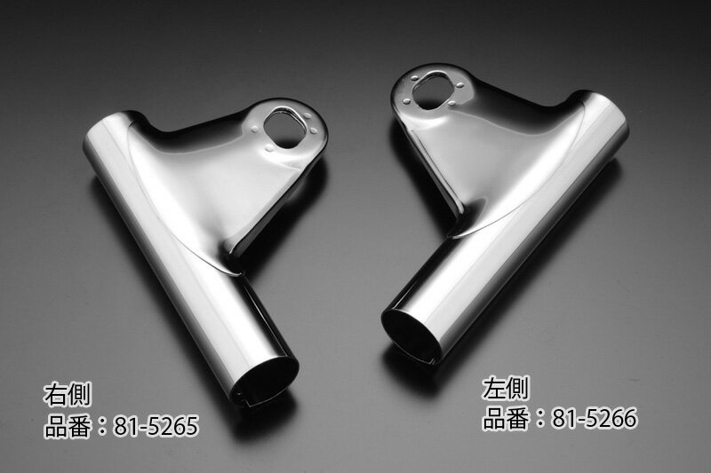 PMC ピーエムシー 81-5265 後期型ライトステー 右側 Z/KZ